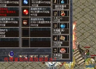 ��������θ�ЧˢȪˮ��