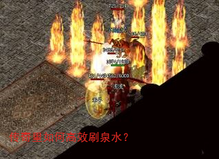 ��������θ�ЧˢȪˮ��