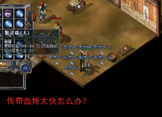 ����Ѫ��̫����ô�죿