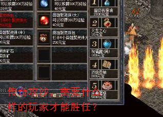 ���湥ɳ����Ҫʲô������Ҳ���ʤ�Σ�