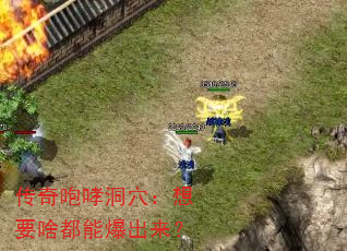 ����������Ѩ����Ҫɶ���ܱ�������