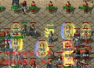 ����������Ѩ����Ҫɶ���ܱ�������