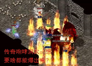 ����������Ѩ����Ҫɶ���ܱ�������