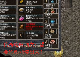 ����������Ѩ����Ҫɶ���ܱ�������