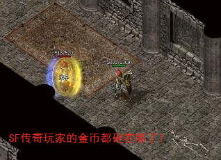 SF������ҵĽ�Ҷ��������ˣ�