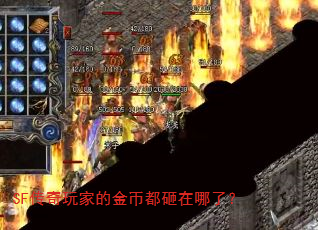 SF������ҵĽ�Ҷ��������ˣ�