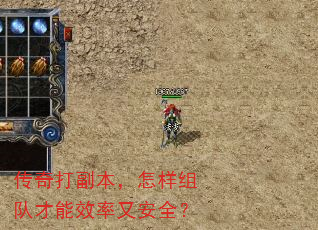 ����򸱱���������Ӳ���Ч���ְ�ȫ��