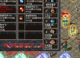 ����˽�����֣�սʿ��Ĳ��Ƽ���