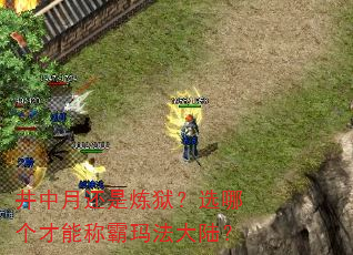 �����»���������ѡ�ĸ����ܳư��귨��½��