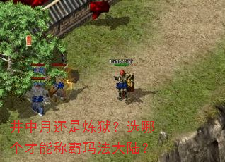 �����»���������ѡ�ĸ����ܳư��귨��½��