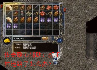 ����ů�ĸ��������ִ���·����ô�죿