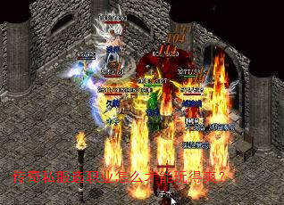 ����˽��ѡְҵ��ô�������ˬ��