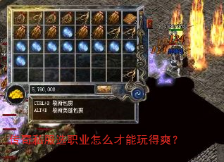 ����˽��ѡְҵ��ô�������ˬ��