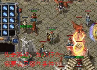 ������Ϸ�������л���Ҫ������Щ������