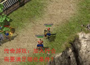 ������Ϸ�������л���Ҫ������Щ������