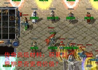 ����߼����ϣ����۵������Ƿ���м�ֵ��