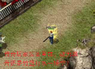 �������װ��������ս���������������ˮһ���գ�