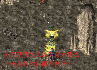 ���¶�ħ��ô���Ч����ߣ����������Щ���ɣ�