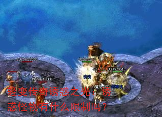 ��䴫���ջ�֮�⣺�ջ������ʲô������