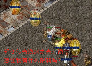 ��䴫���ջ�֮�⣺�ջ������ʲô������