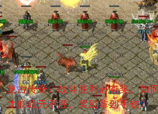 ���Ŵ��棺ս��ʤ�����н�����β���ս�޲�ʤ�������õ�������