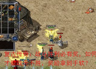 ���Ŵ��棺ս��ʤ�����н�����β���ս�޲�ʤ�������õ�������