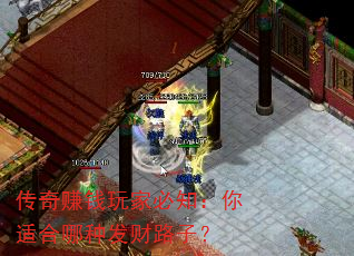 ����׬Ǯ��ұ�֪�����ʺ����ַ���·�ӣ�