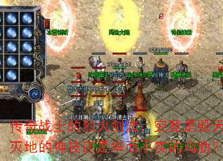 ����սʿ���һ𽣷��������ǻ�����ص��񼼻��ǻ�����ʵ�ļ��ߣ�