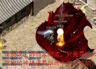 ����սʿ���һ𽣷��������ǻ�����ص��񼼻��ǻ�����ʵ�ļ��ߣ�