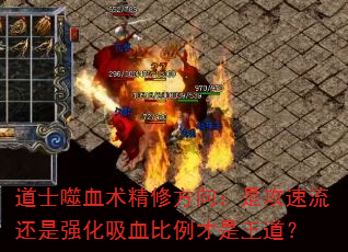 ��ʿ��Ѫ�����޷����ǹ���������ǿ����Ѫ��������������