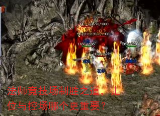 ��ʦ��������ʤ֮������λ��س��ĸ�����Ҫ��