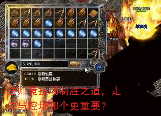 ��ʦ��������ʤ֮������λ��س��ĸ�����Ҫ��