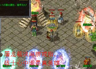 �����þ���Խ�ָ��սʿ����˭����Ӣ��