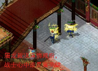 �����þ���Խ�ָ��սʿ����˭����Ӣ��