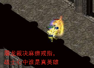 �����þ���Խ�ָ��սʿ����˭����Ӣ��