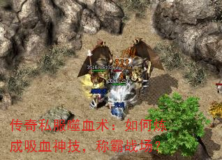 ����˽����Ѫ�������������Ѫ�񼼣��ư�ս����