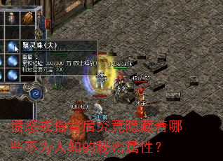 ��ŭ��ָ���󾿾���������Щ��Ϊ��֪���������ԣ�