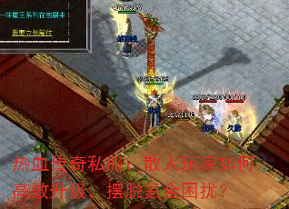 ��Ѫ����˽����ɢ�������θ�Ч����������봽����ţ�