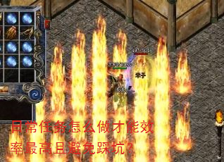 �ճ�������ô������Ч������ұ���ȿӣ�