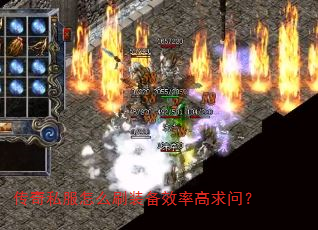 ����˽����ôˢװ��Ч�ʸ����ʣ�