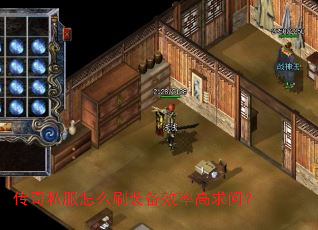 ����˽����ôˢװ��Ч�ʸ����ʣ�