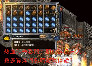 ��Ѫ����˽����ְҵѡ��������������Ӱ����Ϸ���飿