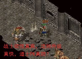 սʿ������ˬ����ʦ������죬��ʿPK������