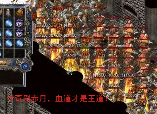 ����ˢ���£�Ѫ������������