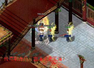 ����ˢ���£�Ѫ������������