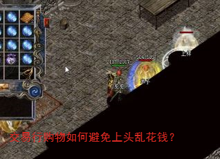 �����й�����α�����ͷ�һ�Ǯ��