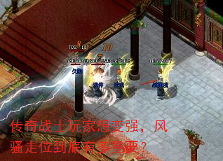 ����սʿ������ǿ����ɧ��λ�����ж���Ҫ��