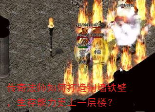 ���淨ʦ��δ���ͭǽ���ڣ�������������һ��¥��