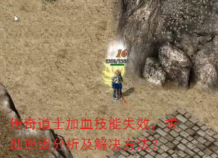 �����ʿ��Ѫ����ʧЧ������ԭ����������������