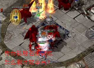 ����˽��ʯ��������ôˢ��Ч�ʸߣ�